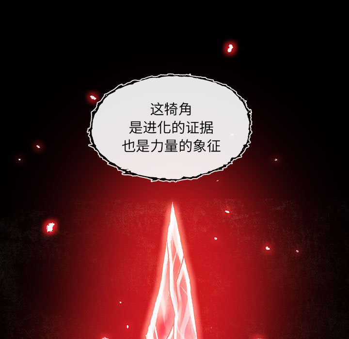 《血刃》漫画最新章节第5话 5免费下拉式在线观看章节第【165】张图片