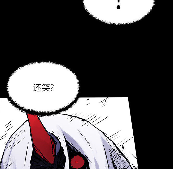 《血刃》漫画最新章节第5话 5免费下拉式在线观看章节第【139】张图片