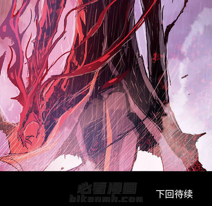 《血刃》漫画最新章节第6话 6免费下拉式在线观看章节第【2】张图片