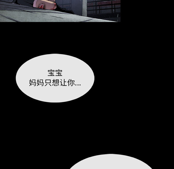 《血刃》漫画最新章节第7话 7免费下拉式在线观看章节第【18】张图片