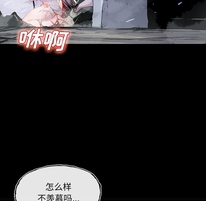 《血刃》漫画最新章节第10话 10免费下拉式在线观看章节第【29】张图片