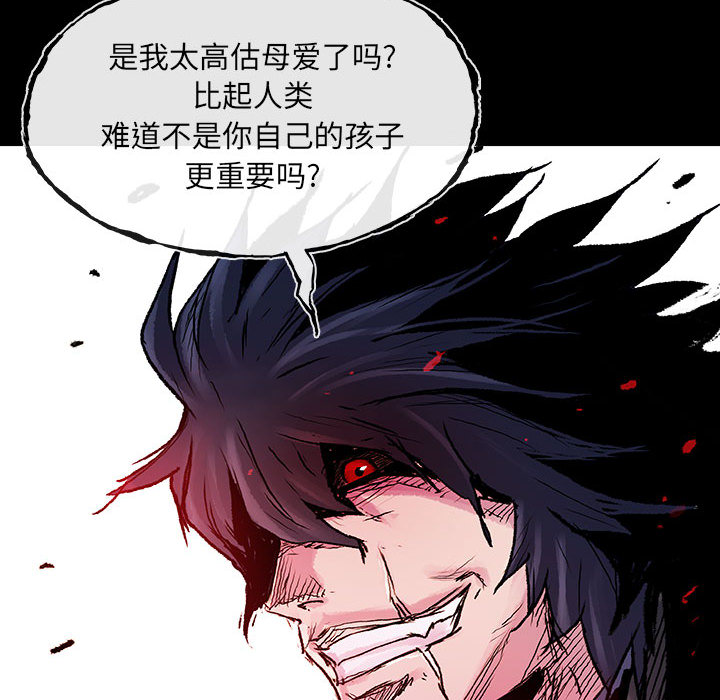 《血刃》漫画最新章节第11话 11免费下拉式在线观看章节第【37】张图片