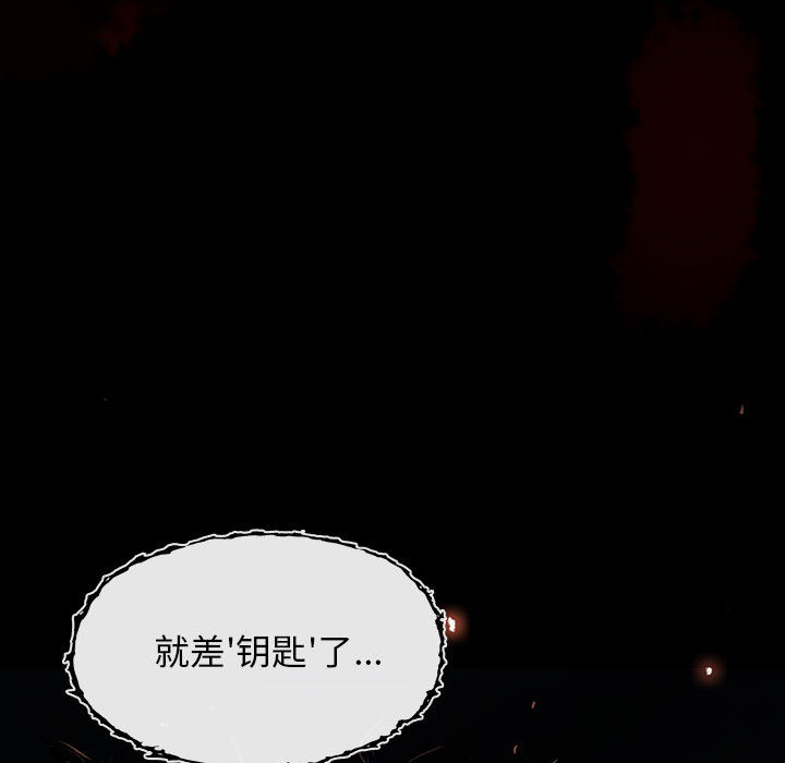 《血刃》漫画最新章节第11话 11免费下拉式在线观看章节第【113】张图片