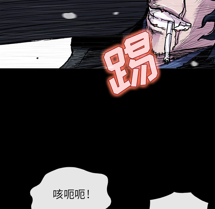 《血刃》漫画最新章节第12话 12免费下拉式在线观看章节第【39】张图片