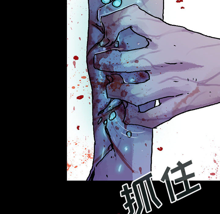 《血刃》漫画最新章节第16话 16免费下拉式在线观看章节第【68】张图片