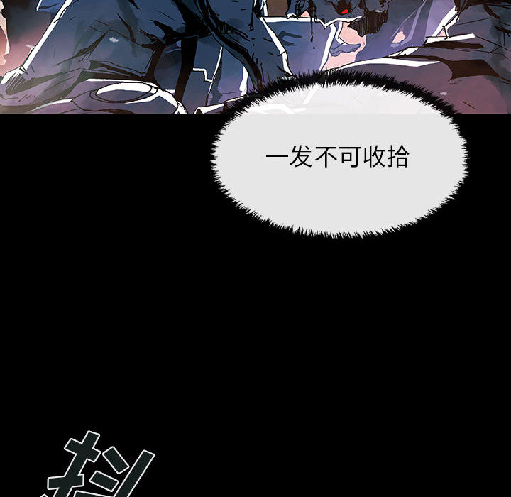 《血刃》漫画最新章节第16话 16免费下拉式在线观看章节第【58】张图片