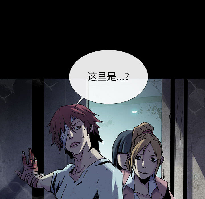 《血刃》漫画最新章节第16话 16免费下拉式在线观看章节第【86】张图片