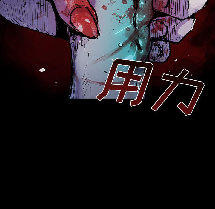 《血刃》漫画最新章节第16话 16免费下拉式在线观看章节第【92】张图片