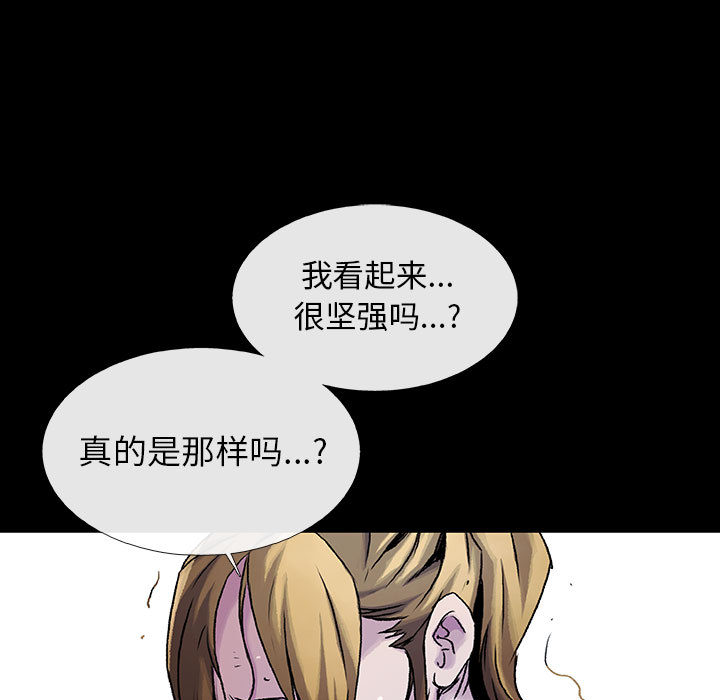 《血刃》漫画最新章节第16话 16免费下拉式在线观看章节第【46】张图片