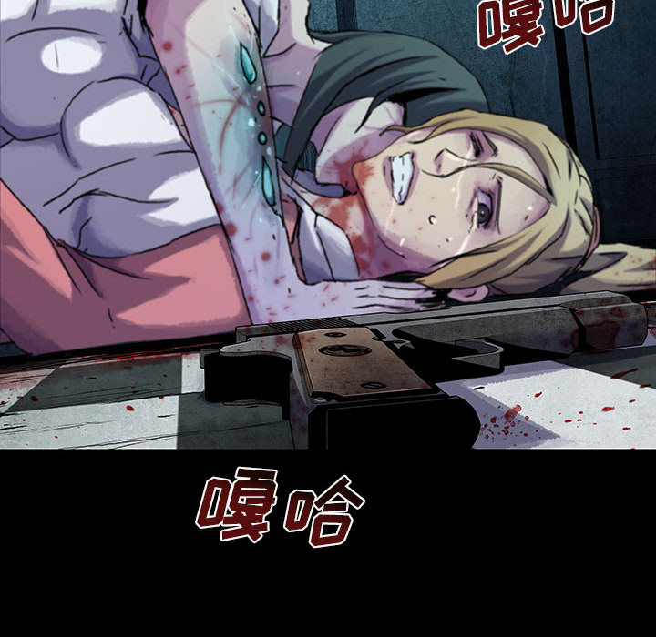 《血刃》漫画最新章节第17话 17免费下拉式在线观看章节第【53】张图片