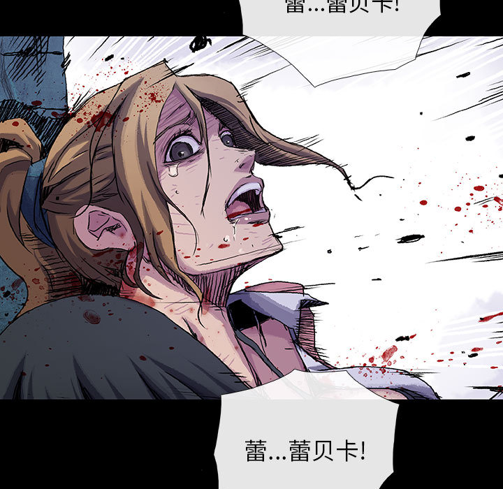 《血刃》漫画最新章节第17话 17免费下拉式在线观看章节第【76】张图片