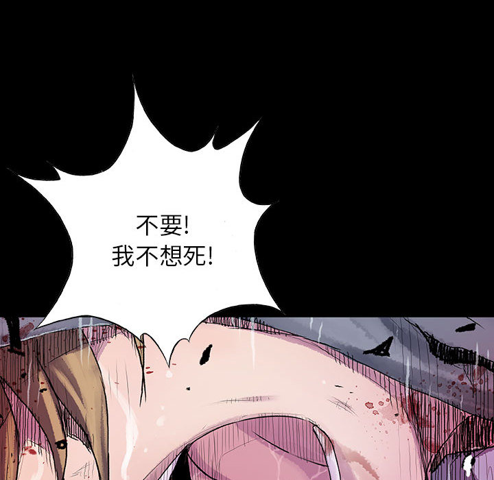 《血刃》漫画最新章节第18话 18免费下拉式在线观看章节第【50】张图片