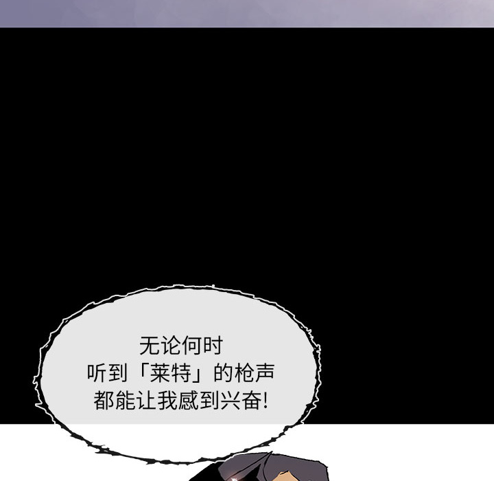 《血刃》漫画最新章节第19话 19免费下拉式在线观看章节第【49】张图片