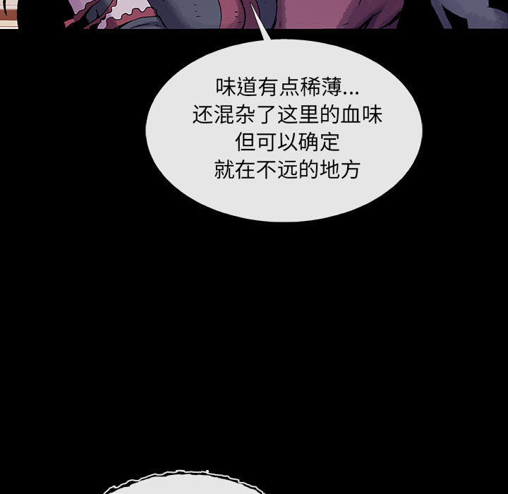 《血刃》漫画最新章节第19话 19免费下拉式在线观看章节第【11】张图片