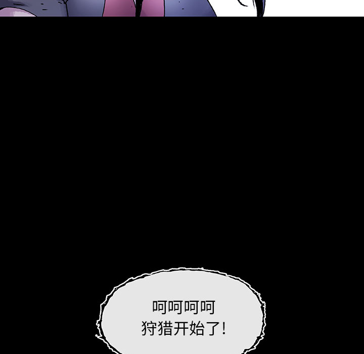 《血刃》漫画最新章节第19话 19免费下拉式在线观看章节第【3】张图片