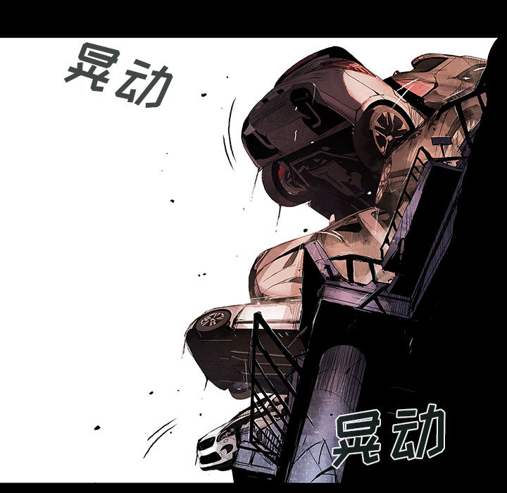 《血刃》漫画最新章节第21话 21免费下拉式在线观看章节第【63】张图片