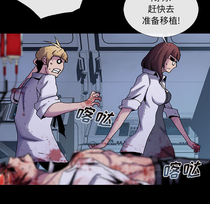 《血刃》漫画最新章节第23话 23免费下拉式在线观看章节第【21】张图片