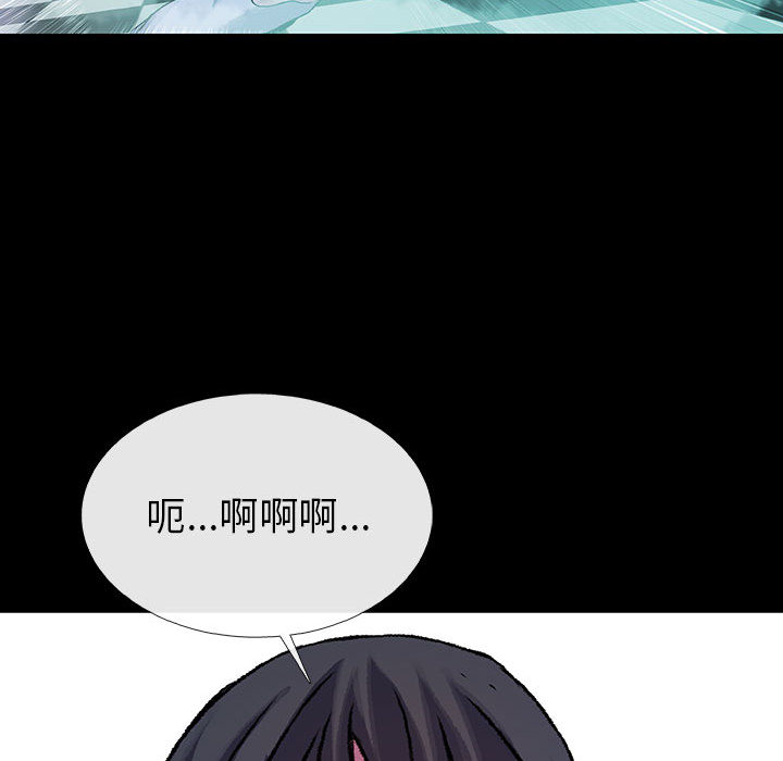 《血刃》漫画最新章节第24话 24免费下拉式在线观看章节第【88】张图片