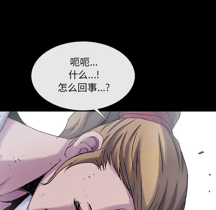 《血刃》漫画最新章节第24话 24免费下拉式在线观看章节第【93】张图片