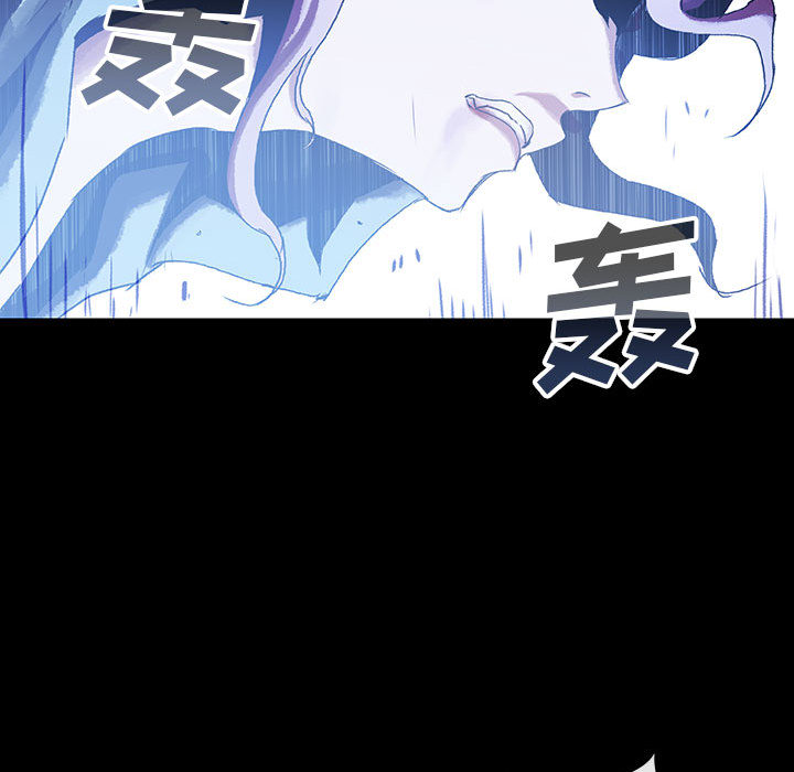 《血刃》漫画最新章节第25话 25免费下拉式在线观看章节第【33】张图片