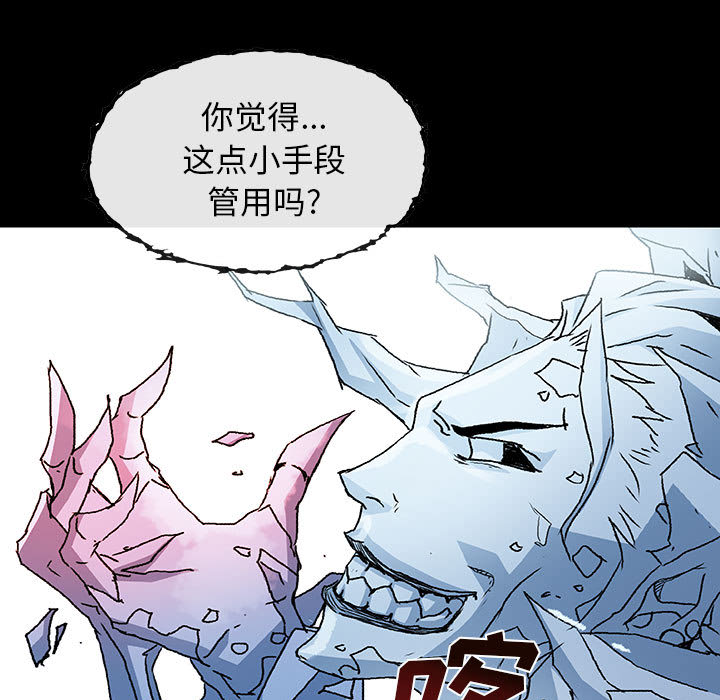 《血刃》漫画最新章节第25话 25免费下拉式在线观看章节第【104】张图片