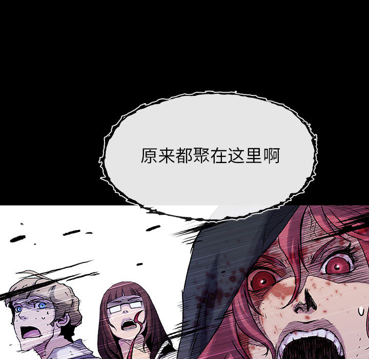 《血刃》漫画最新章节第26话 26免费下拉式在线观看章节第【53】张图片