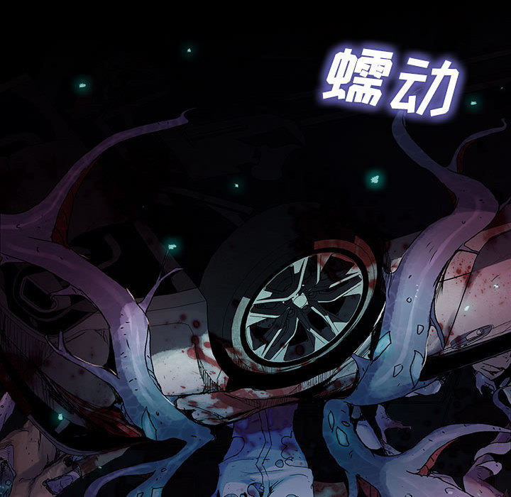 《血刃》漫画最新章节第28话 28免费下拉式在线观看章节第【57】张图片