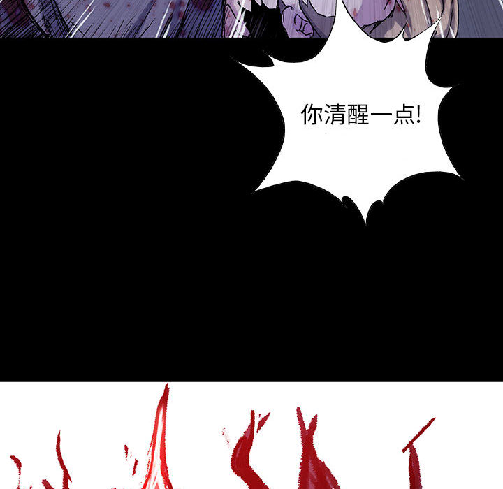 《血刃》漫画最新章节第29话 29免费下拉式在线观看章节第【108】张图片