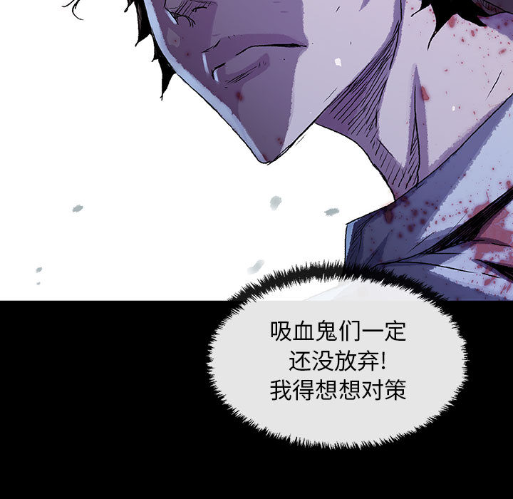 《血刃》漫画最新章节第29话 29免费下拉式在线观看章节第【16】张图片