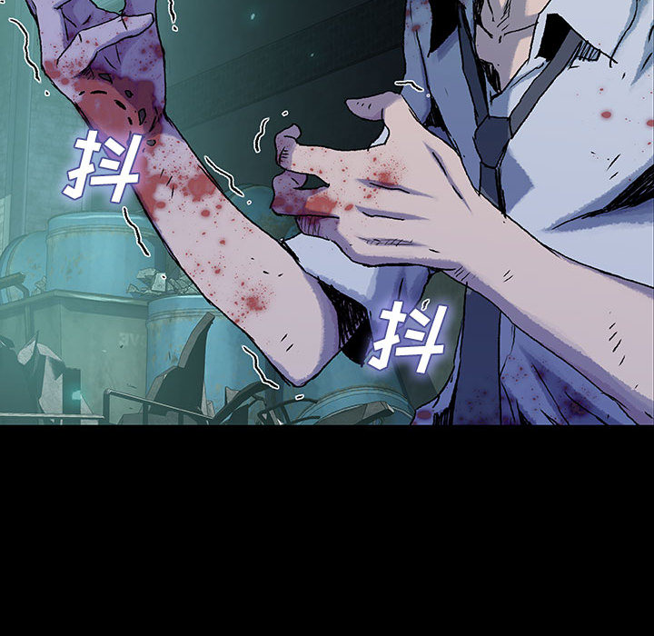 《血刃》漫画最新章节第29话 29免费下拉式在线观看章节第【72】张图片