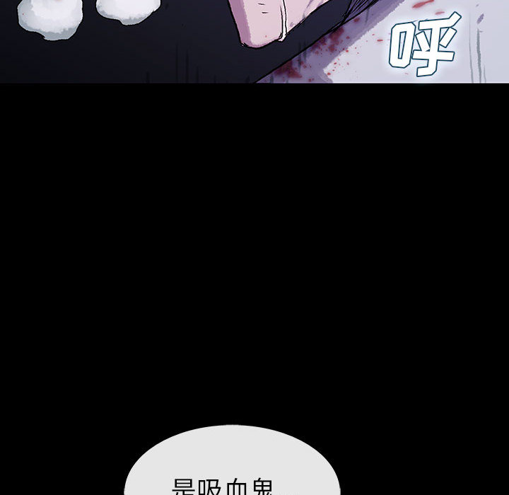 《血刃》漫画最新章节第31话 31免费下拉式在线观看章节第【9】张图片