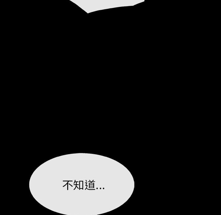 《血刃》漫画最新章节第31话 31免费下拉式在线观看章节第【57】张图片