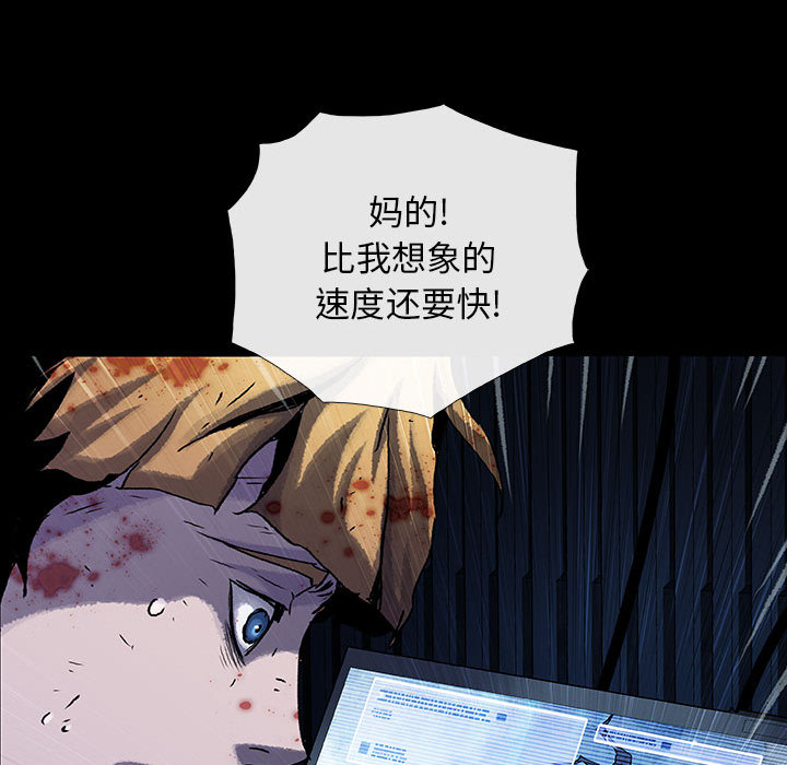 《血刃》漫画最新章节第31话 31免费下拉式在线观看章节第【24】张图片