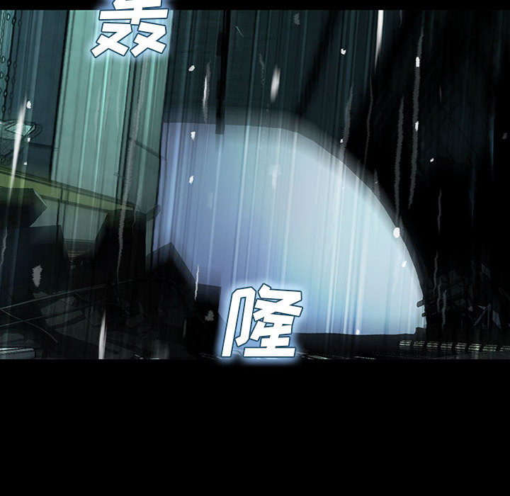 《血刃》漫画最新章节第31话 31免费下拉式在线观看章节第【29】张图片