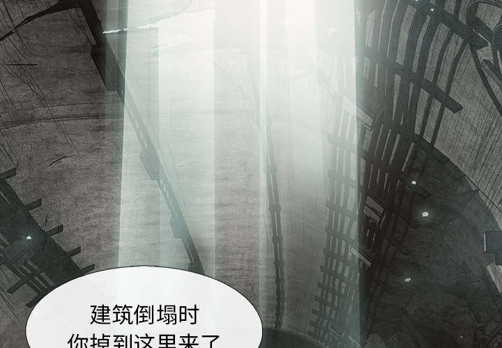 《血刃》漫画最新章节第31话 31免费下拉式在线观看章节第【128】张图片