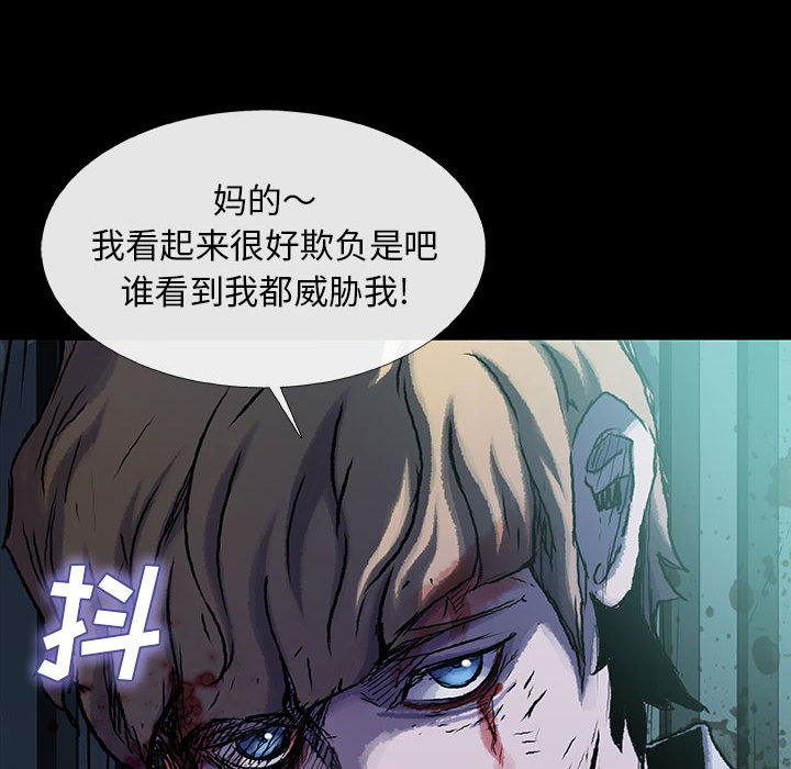 《血刃》漫画最新章节第33话 33免费下拉式在线观看章节第【61】张图片