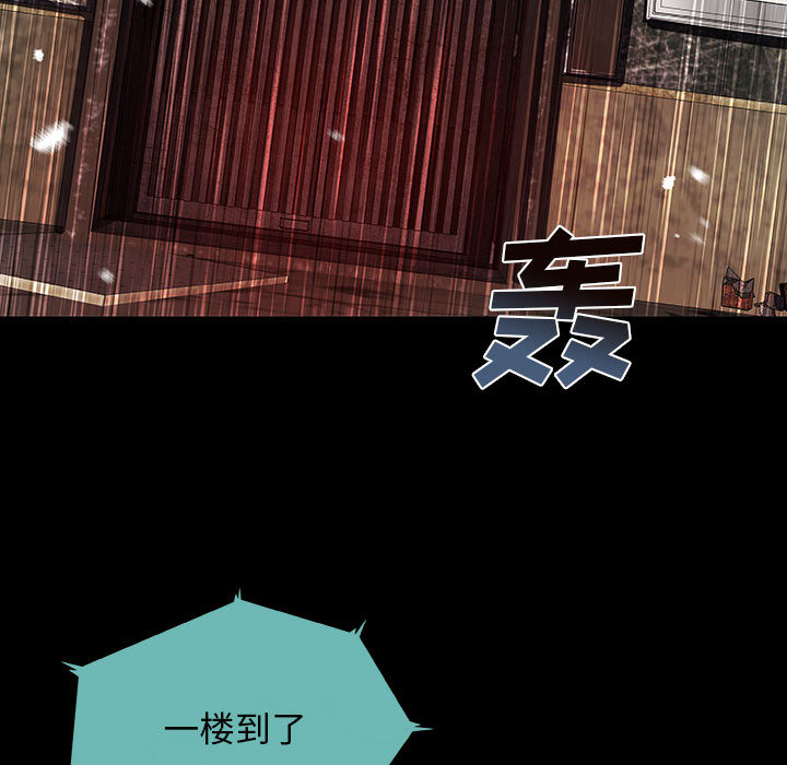 《血刃》漫画最新章节第34话 34免费下拉式在线观看章节第【89】张图片