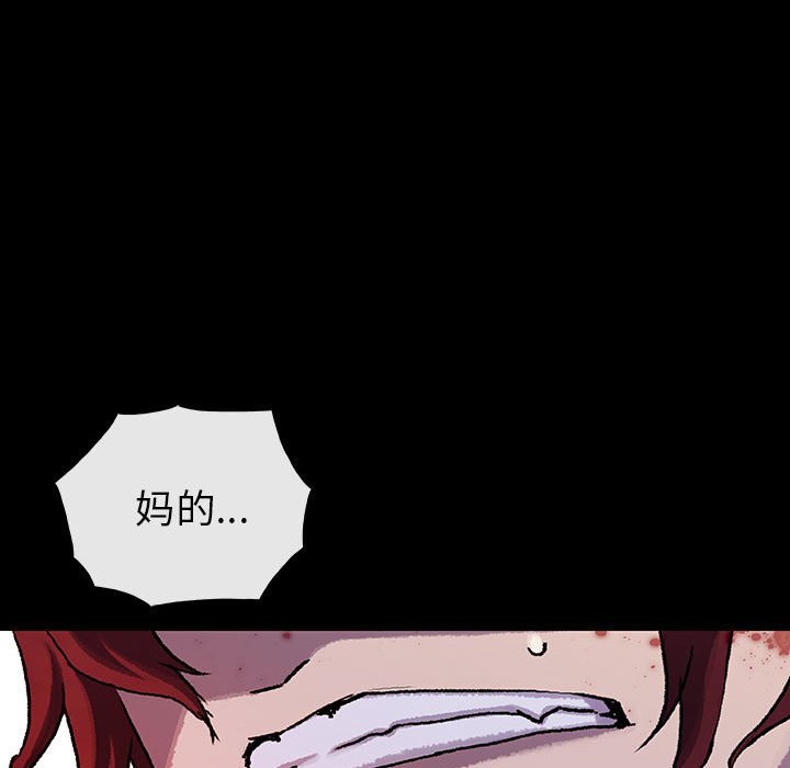 《血刃》漫画最新章节第35话 35免费下拉式在线观看章节第【32】张图片