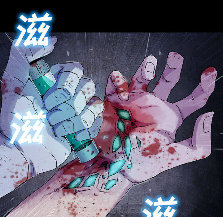 《血刃》漫画最新章节第35话 35免费下拉式在线观看章节第【21】张图片