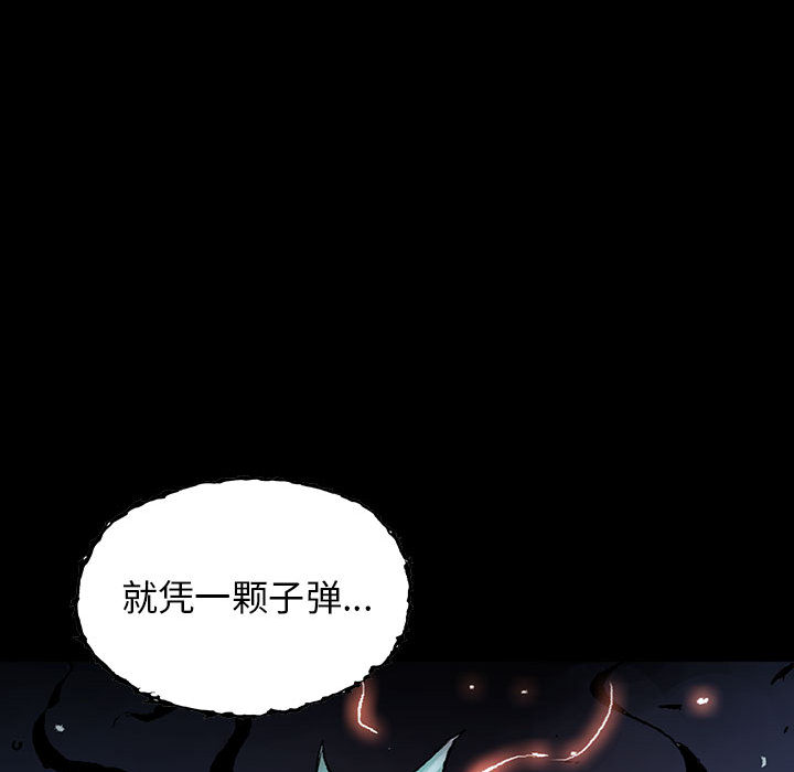 《血刃》漫画最新章节第35话 35免费下拉式在线观看章节第【52】张图片