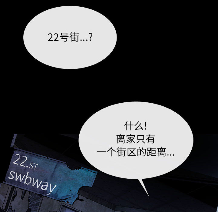 《血刃》漫画最新章节第36话 36免费下拉式在线观看章节第【57】张图片