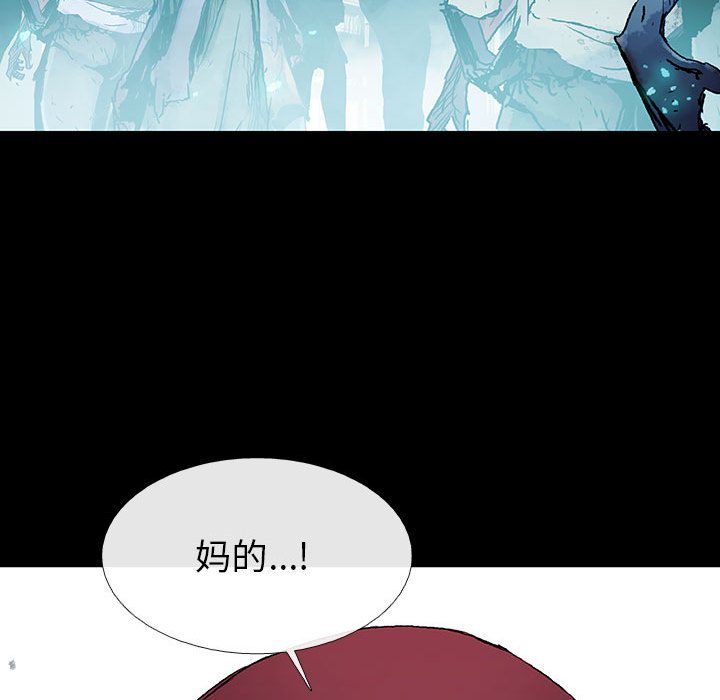 《血刃》漫画最新章节第36话 36免费下拉式在线观看章节第【72】张图片