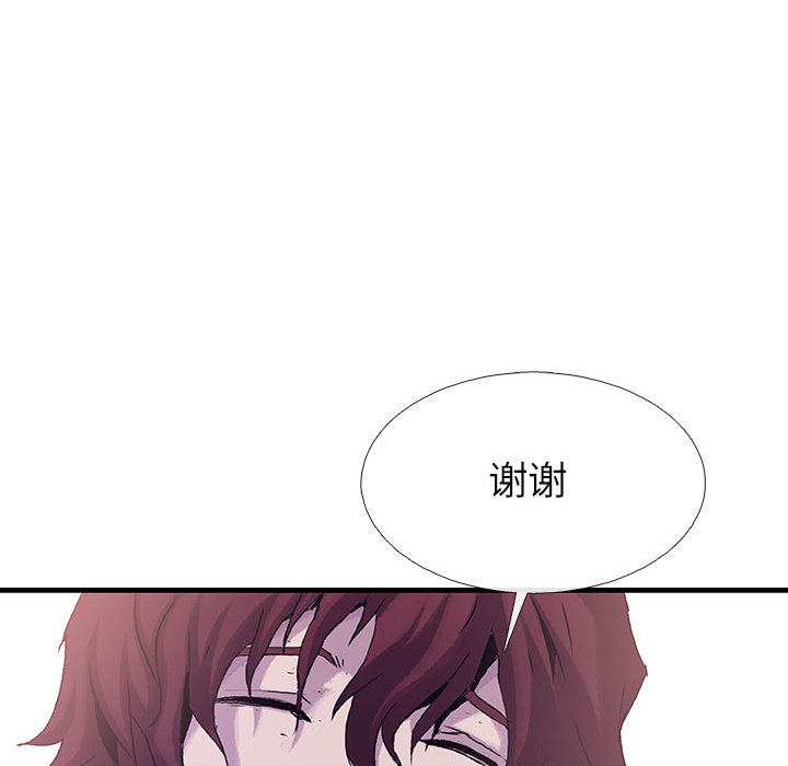 《血刃》漫画最新章节第36话 36免费下拉式在线观看章节第【28】张图片