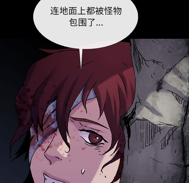 《血刃》漫画最新章节第36话 36免费下拉式在线观看章节第【60】张图片