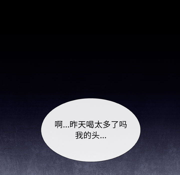 《血刃》漫画最新章节第36话 36免费下拉式在线观看章节第【37】张图片