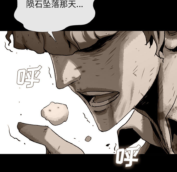 《血刃》漫画最新章节第36话 36免费下拉式在线观看章节第【49】张图片