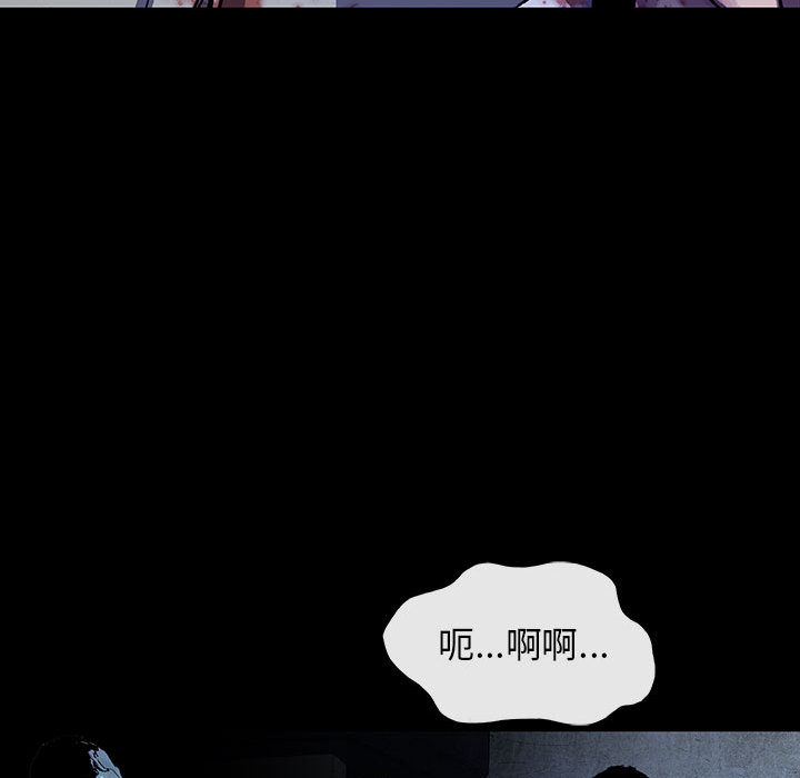 《血刃》漫画最新章节第37话 37免费下拉式在线观看章节第【67】张图片