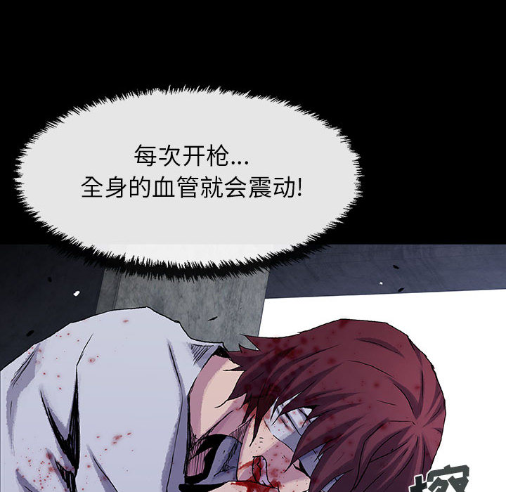 《血刃》漫画最新章节第39话 39免费下拉式在线观看章节第【80】张图片