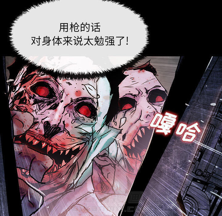 《血刃》漫画最新章节第39话 39免费下拉式在线观看章节第【60】张图片