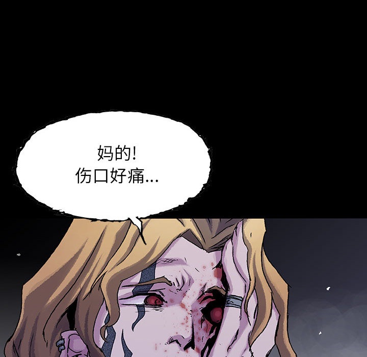 《血刃》漫画最新章节第40话 40免费下拉式在线观看章节第【23】张图片